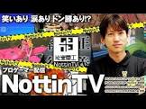 アジ吉 (プロゲーマー)