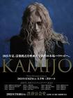 KAMIJO