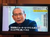吉村功