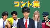 ハネハネ