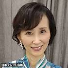川島美津子