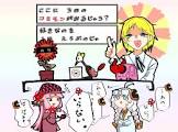 ピンフスキー
