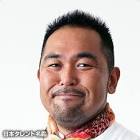 森野熊八