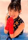 岩田桃夏
