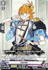 浦島虎徹 (刀剣乱舞)