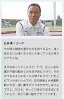 臼井淳一