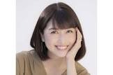 新妻聖子