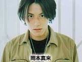 岡本真来
