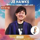 藤本一精