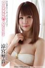 涼宮琴音