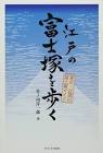 竹ノ内洋一郎
