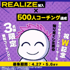 角煮エイマーハダシノ