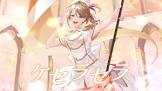 橙里セイ
