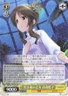 森藍子