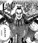 王騎 (キングダム)