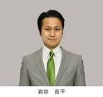 岩谷良平