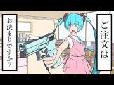 ねぎ大福