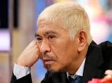 松本人志