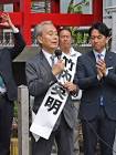 竹内英明