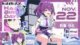 朽葉ラミ