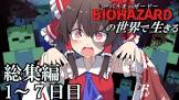 ななもん