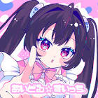 幼依もゆる