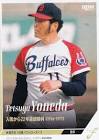 米田哲也