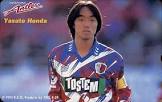 本田泰人