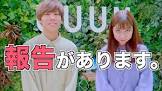 かっちゃん (Youtuber)