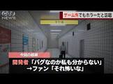 チー牛速報