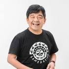 バカボン鬼塚