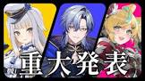 立伝都々リスナー