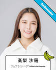 高梨沙羅