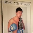 細川貴之