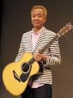 加藤和彦