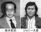 森本哲郎