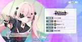 アニス・ベネット