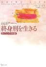 西村則夫
