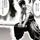 金属バット (ワンパンマン)