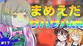 まめえだ