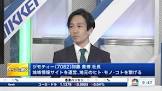 加藤貴博