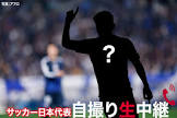 上田晋也 (サッカー選手)