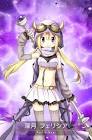 深月フェリシア