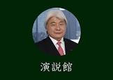 帯谷竜一