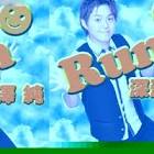 深澤純