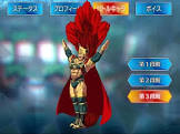 ロムルス (FGO)
