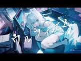 眠音むに