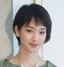 剛力彩芽