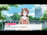 戸山香澄