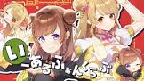 朝陽にいな